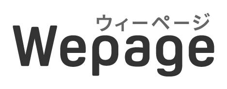 Wepage.com